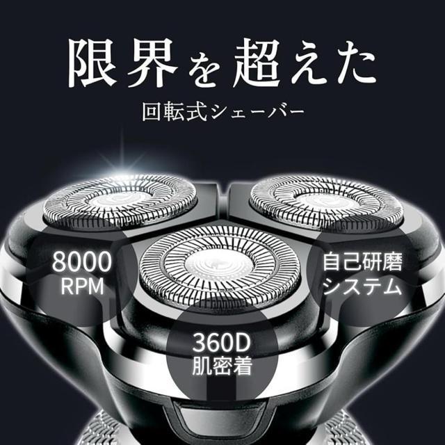 電動ひげそり シェーバー メンズ TypeC 充電 回転式 肌に優しい 防水 電気シェーバー 充電式 髭剃り 水洗い 静音 < 家電/AV  電動ひげそり シェーバー メンズ TypeC 充電 回転式 肌に優しい 防水 電気シェーバー 充電式 髭剃り 水洗い 静音 < 家電/AVの
