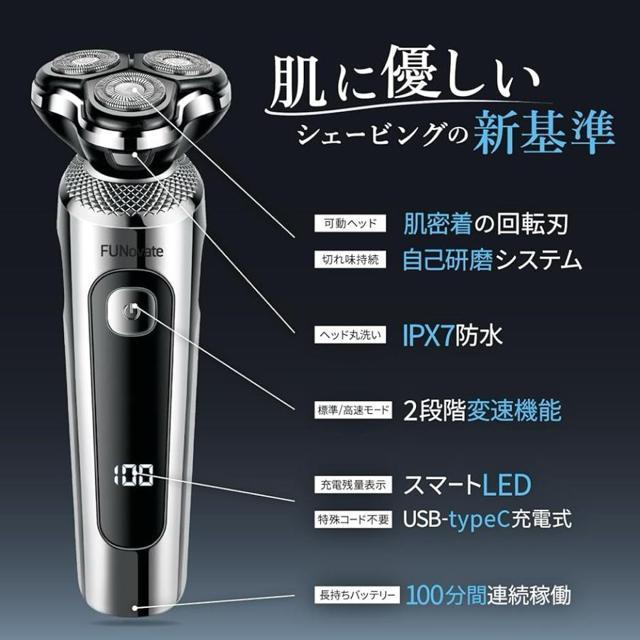電動ひげそり シェーバー メンズ TypeC 充電 回転式 肌に優しい 防水 電気シェーバー 充電式 髭剃り 水洗い 静音 < 家電/AV  電動ひげそり シェーバー メンズ TypeC 充電 回転式 肌に優しい 防水 電気シェーバー 充電式 髭剃り 水洗い 静音 < 家電/AVの
