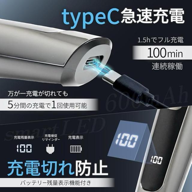 電動ひげそり シェーバー メンズ TypeC 充電 回転式 肌に優しい 防水 電気シェーバー 充電式 髭剃り 水洗い 静音 < 家電/AV  電動ひげそり シェーバー メンズ TypeC 充電 回転式 肌に優しい 防水 電気シェーバー 充電式 髭剃り 水洗い 静音 < 家電/AVの