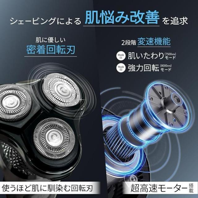 電動ひげそり シェーバー メンズ TypeC 充電 回転式 肌に優しい 防水 電気シェーバー 充電式 髭剃り 水洗い 静音 < 家電/AV  電動ひげそり シェーバー メンズ TypeC 充電 回転式 肌に優しい 防水 電気シェーバー 充電式 髭剃り 水洗い 静音 < 家電/AVの