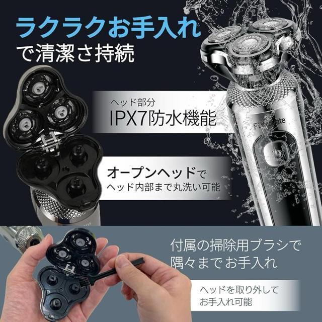 電動ひげそり シェーバー メンズ TypeC 充電 回転式 肌に優しい 防水 電気シェーバー 充電式 髭剃り 水洗い 静音 < 家電/AV  電動ひげそり シェーバー メンズ TypeC 充電 回転式 肌に優しい 防水 電気シェーバー 充電式 髭剃り 水洗い 静音 < 家電/AVの