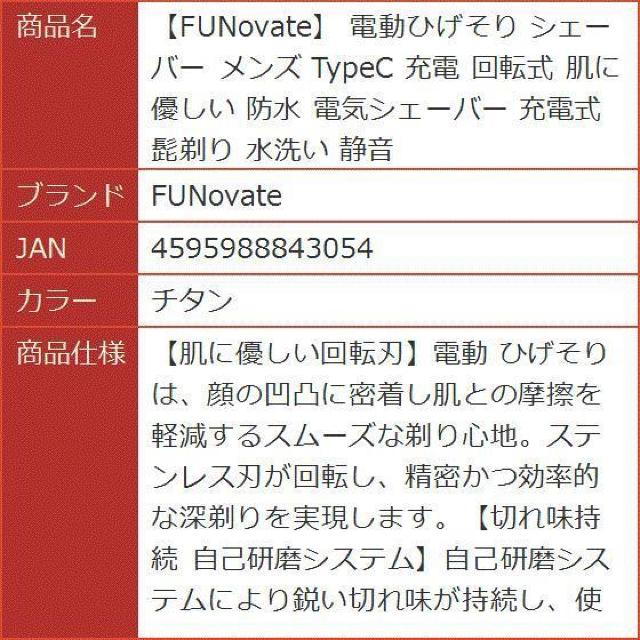 電動ひげそり シェーバー メンズ TypeC 充電 回転式 肌に優しい 防水 電気シェーバー 充電式 髭剃り 水洗い 静音 < 家電/AV  電動ひげそり シェーバー メンズ TypeC 充電 回転式 肌に優しい 防水 電気シェーバー 充電式 髭剃り 水洗い 静音 < 家電/AVの