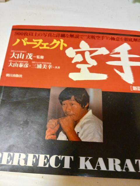 大山茂 < 本/雑誌 大山茂 < 本/雑誌の