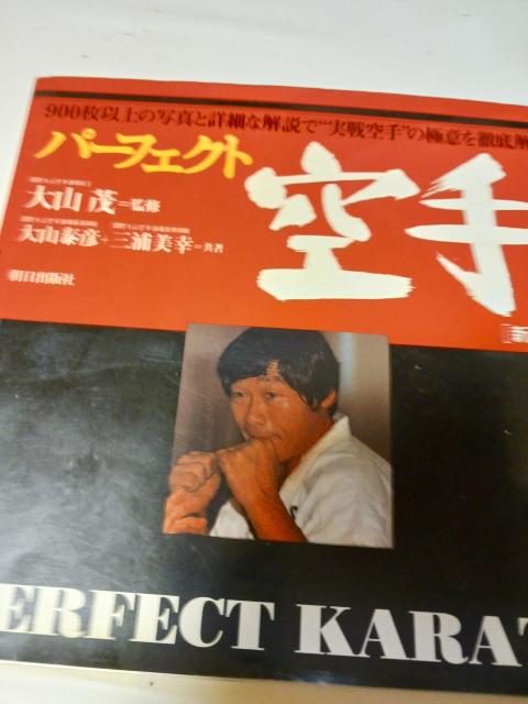 大山茂 < 本/雑誌 大山茂 < 本/雑誌の