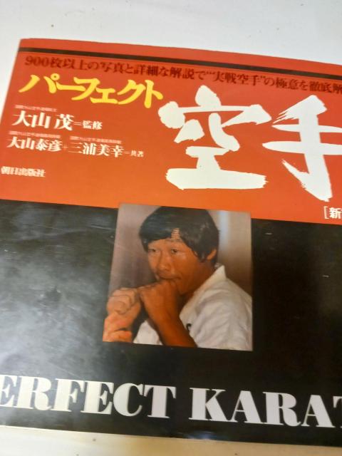 大山茂 < 本/雑誌 大山茂 < 本/雑誌の