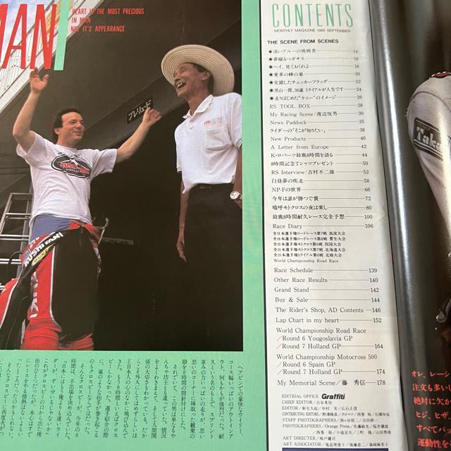 CfBOX|[c 1985N9  {/G 