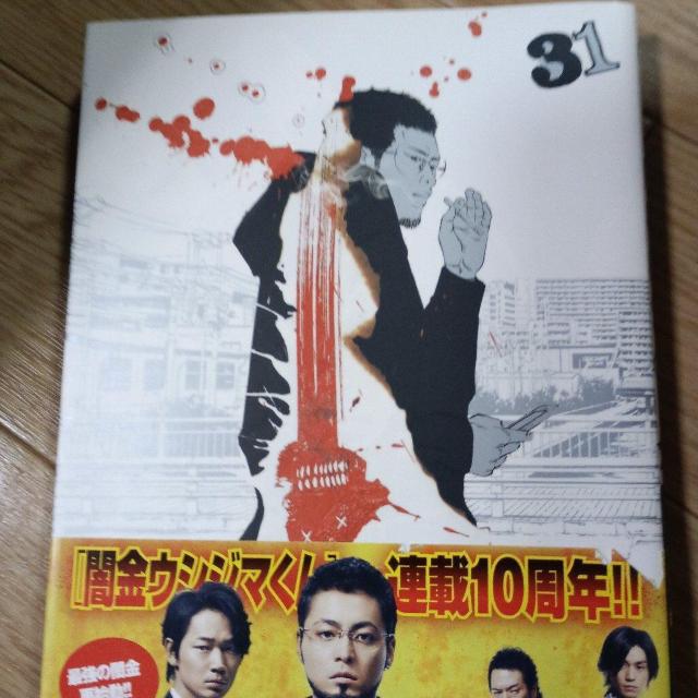 ŋEVW}31   Aj/R~bN/LN^[ 