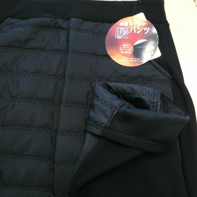 新品 9418 L ダウンパンツ風 後ろのみ 裏シャギー 中綿キルト切替パンツ 秋 冬 黒 あったか 裏起毛 ストレッチ < 女性ファッション 新品 9418 L ダウンパンツ風 後ろのみ 裏シャギー 中綿キルト切替パンツ 秋 冬 黒 あったか 裏起毛 ストレッチ < 女性ファッションの