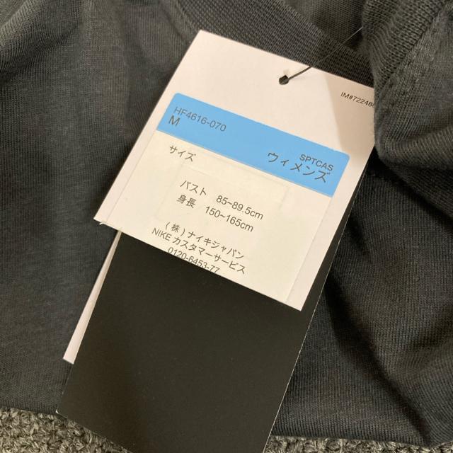 即決 新品 タグ付き NIKE ナイキ クロップド半袖T < ブランド 即決 新品 タグ付き NIKE ナイキ クロップド半袖T < ブランドの