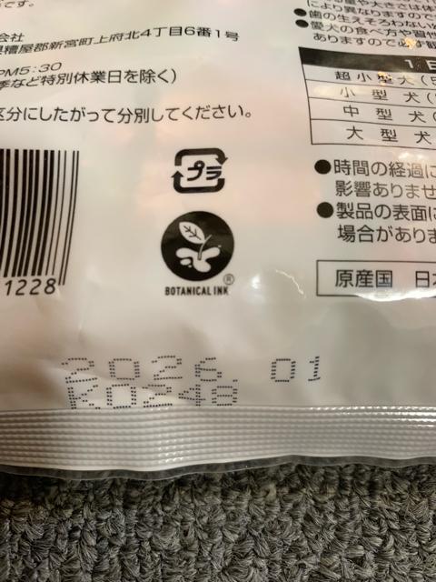 matsukiyo ミックスジャーキー 340g < ペット/手芸/園芸 matsukiyo ミックスジャーキー 340g < ペット/手芸/園芸の