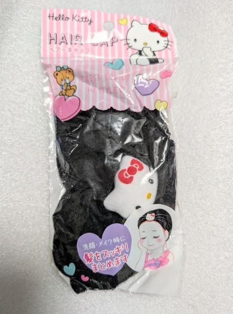 ハローキティ★ヘアーキャップ★洗眼やシャンプー後、メイク時に大活躍♪ < おもちゃ ハローキティ★ヘアーキャップ★洗眼やシャンプー後、メイク時に大活躍♪ < おもちゃの