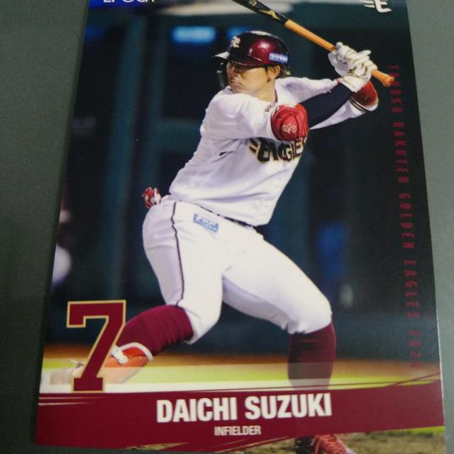 EPOCH 楽天イーグルスカード 鈴木大地 < レジャー/スポーツ EPOCH 楽天イーグルスカード 鈴木大地 < レジャー/スポーツの