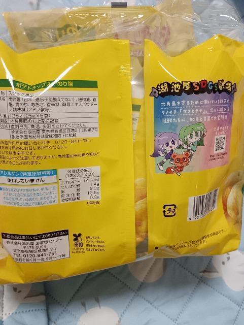 �Βr���|�e�g�`�b�v�X�̂艖�T�R�p�b�N