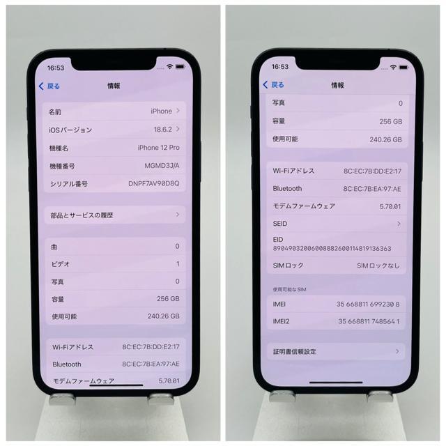 A 100% iPhone 12 Pro 256 GB SIM�t���[ �{�� �� �Ɠd/AV�� 