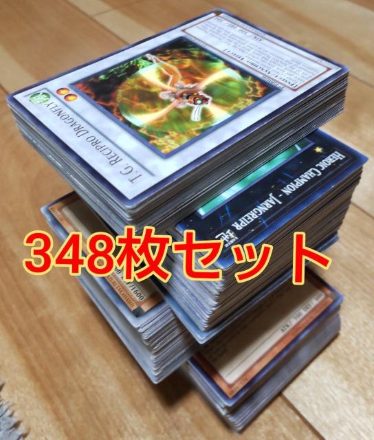 �C�O�ŗV�Y���J�[�h348���l�ߍ��킹���܁I  �� �g���[�f�B���O�J�[�h�� 