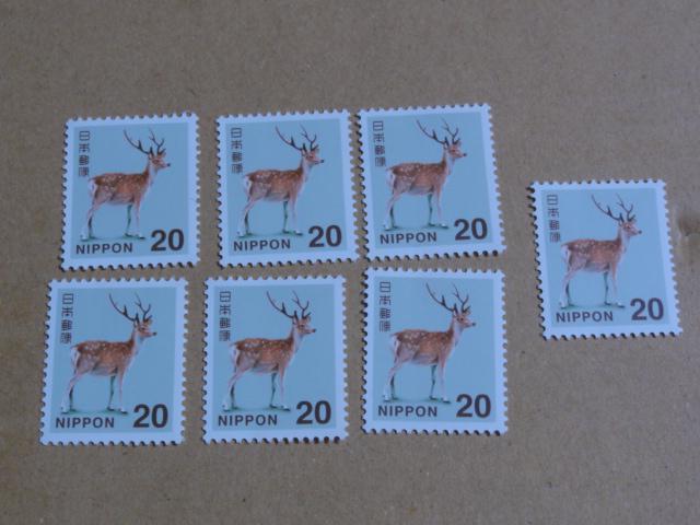 20�~�؎� 7�� ���ʐ؎�  �� �z�r�[�� 