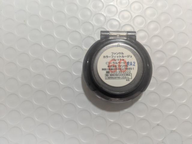 �t�@���P���J���[�t�B�b�g���[�W���p���b�g �� ����/�R�X��/�l�C���� 