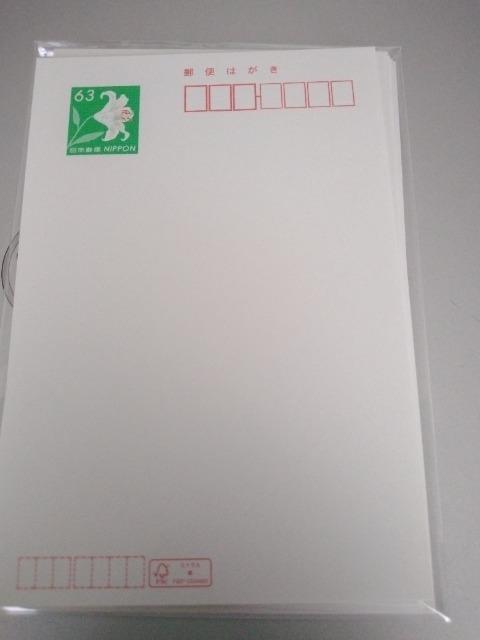 63�~�����͂���13��819�~��  �� �C���e���A/���C�t�� 