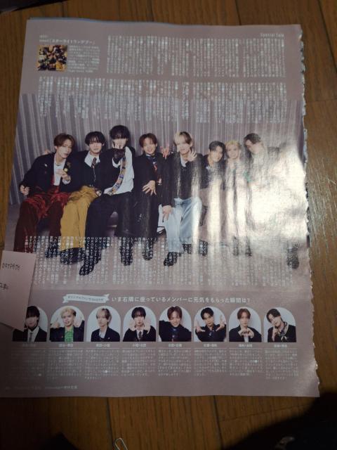 TV�K�C�hOCTPATH�؂蔲�� �� �^�����g�O�b�Y�� 