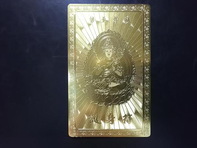 cocco★開運符 勢至菩薩(午)護身札 < 女性アクセサリー/時計 cocco★開運符 勢至菩薩(午)護身札 < 女性アクセサリー/時計の