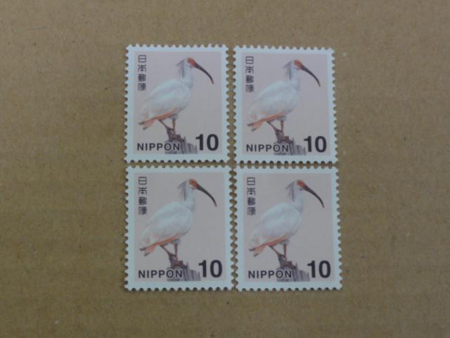 10円切手 4枚 普通切手 < ホビー 10円切手 4枚 普通切手 < ホビーの