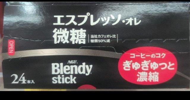 Blendy stick �G�X�v���b�\�E�I������ 24�{����@2027.11�܂� �� �O����/�h�����N�� 
