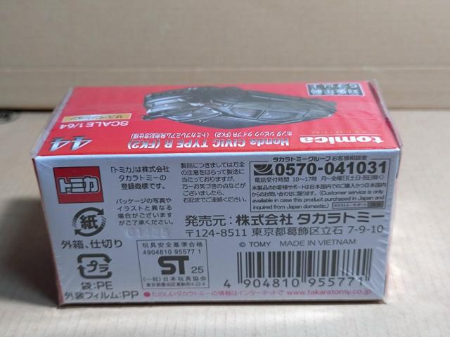 �y�g�~�J�v���~�A���z�z���_ �V�r�b�N �^�C�vR (FK2) �����L�O�d�l �� �z�r�[�� 