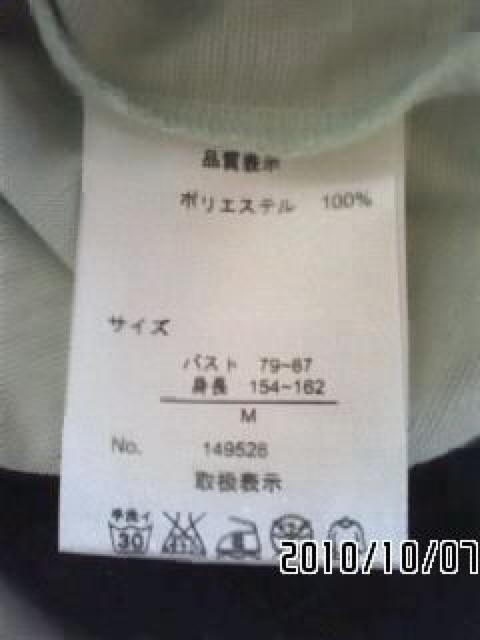 ハート&猫柄バルーンシルエットカットソー < 女性ファッション  ハート&猫柄バルーンシルエットカットソー < 女性ファッションの