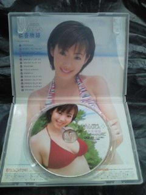 井上和香 和香物語 日テレジェニック 2003 水着 ビキニ DVD ワカパイ サイン < タレントグッズ  井上和香 和香物語 日テレジェニック 2003 水着 ビキニ DVD ワカパイ サイン < タレントグッズの