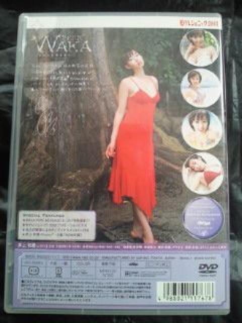 井上和香 和香物語 日テレジェニック 2003 水着 ビキニ DVD ワカパイ サイン < タレントグッズ  井上和香 和香物語 日テレジェニック 2003 水着 ビキニ DVD ワカパイ サイン < タレントグッズの