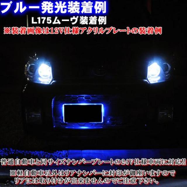 Ggz24Vԗp12ALEDANio[v[gLbg/O[