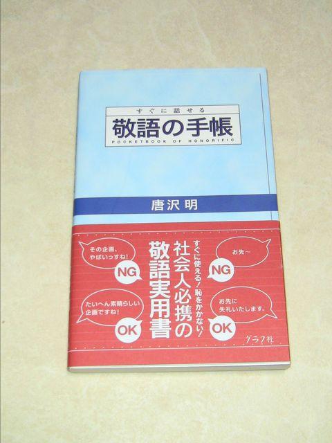 iIɘbh̎蒠@OtЁ@   {/G 