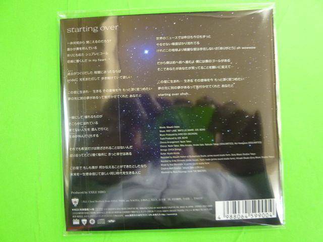 O J Soul Brothers starting over CD  ^gObY 