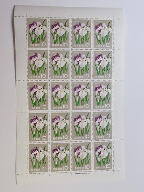 【未使用】花シリーズ ハナショウブ 1シート < ホビー  【未使用】花シリーズ ハナショウブ 1シート  < ホビーの