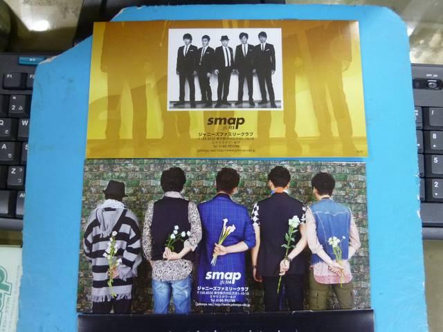 SMAP X}bv t@Nu 111-115 4  ^gObY 