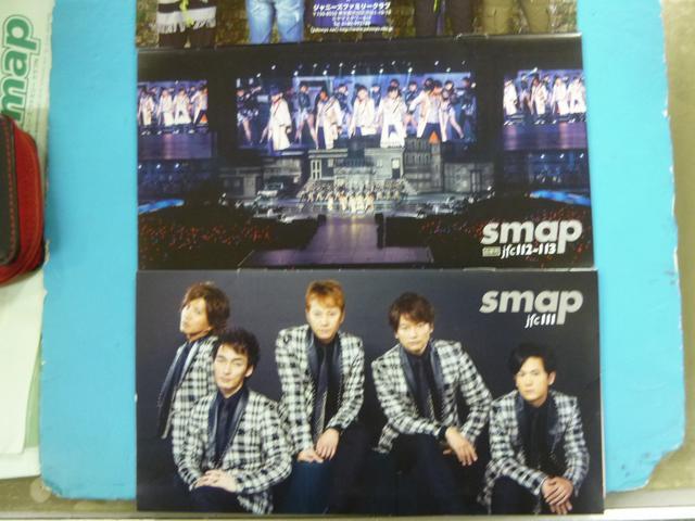 SMAP X}bv t@Nu 111-115 4  ^gObY 