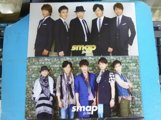 SMAP X}bv t@Nu 111-115 4  ^gObY 