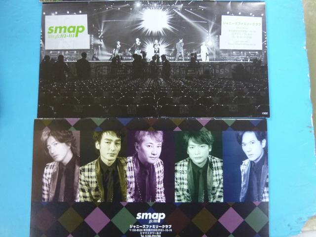 SMAP X}bv t@Nu 111-115 4  ^gObY 