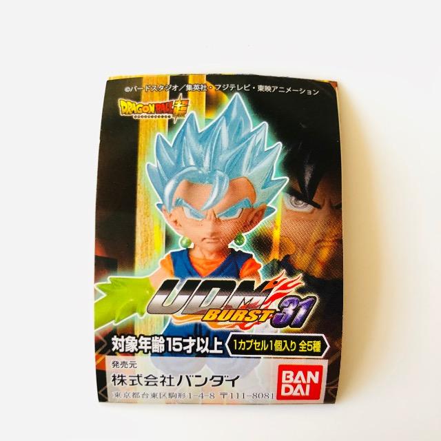 ドラゴンボール UDM BURST31 SSGSSベジット < アニメ/コミック/キャラクター ドラゴンボール UDM BURST31 SSGSSベジット < アニメ/コミック/キャラクターの