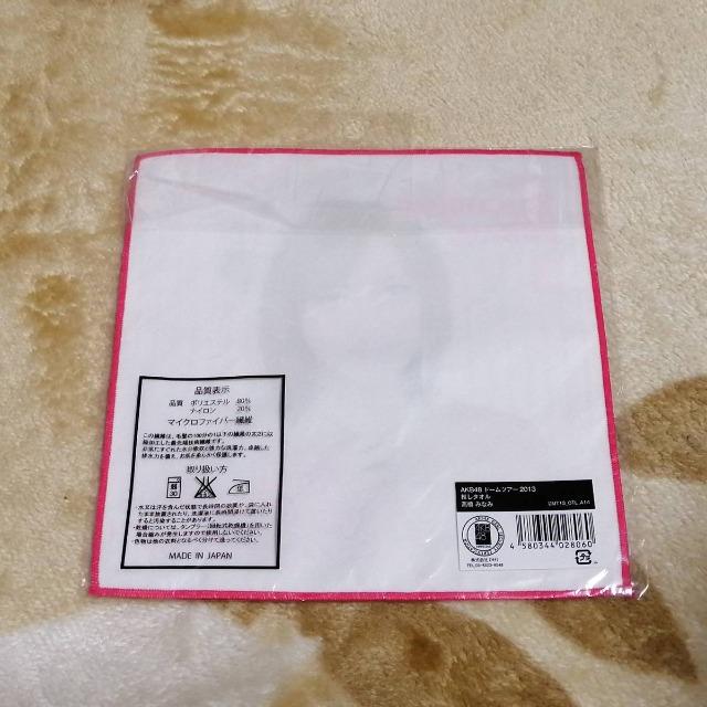 元AKB48大島優子・渡辺麻友・高橋みなみ☆ドームツアー2013推しタオル3枚 < タレントグッズ 元AKB48大島優子・渡辺麻友・高橋みなみ☆ドームツアー2013推しタオル3枚 < タレントグッズの