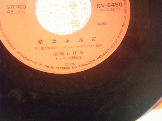 ■火の鳥 松崎しげる < CD/DVD/ビデオ ■火の鳥 松崎しげる < CD/DVD/ビデオの