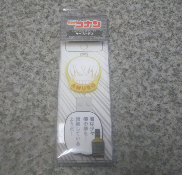 送料無料!名探偵コナン ケーブルデコ 安室透 降谷零 バーボン < アニメ/コミック/キャラクター 送料無料!名探偵コナン ケーブルデコ 安室透 降谷零 バーボン < アニメ/コミック/キャラクターの