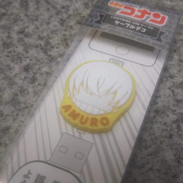 送料無料!名探偵コナン ケーブルデコ 安室透 降谷零 バーボン < アニメ/コミック/キャラクター 送料無料!名探偵コナン ケーブルデコ 安室透 降谷零 バーボン < アニメ/コミック/キャラクターの