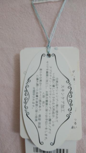 ���ԃ��[�X&�p�[���s���N�J�[�f���艿14490�~�ǎ����Z�b�g���ő�I�t �� �u�����h�� 