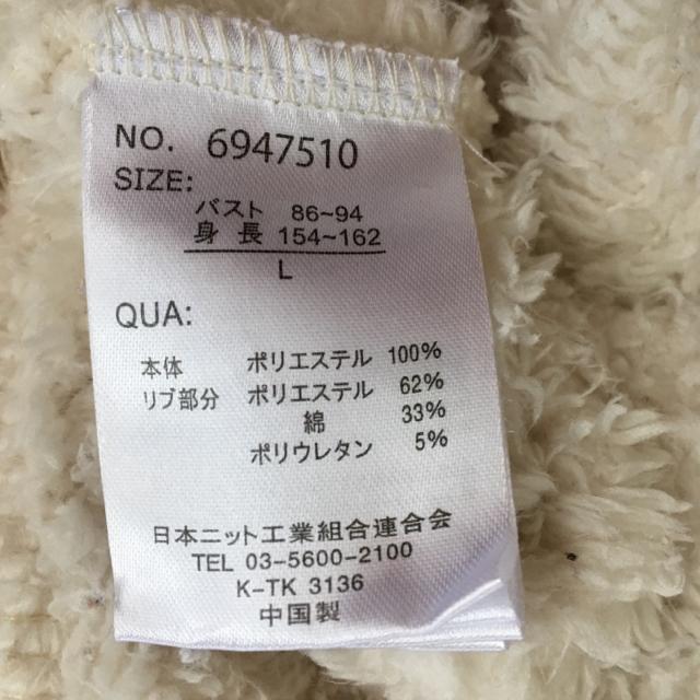 黒猫キャラワッペン&クマ耳シャギーボアパーカープルオーバー白 < 女性ファッション 黒猫キャラワッペン&クマ耳シャギーボアパーカープルオーバー白 < 女性ファッションの