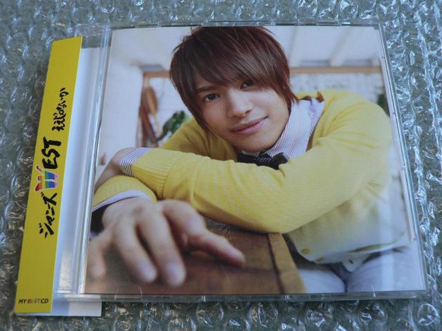 �W���j�[�YWEST/��������Ȃ���(MY BEST CD��)���ԏ~��ver.  �� �^�����g�O�b�Y�� 