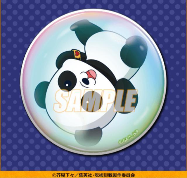 呪術廻戦 缶バッジ パンダ < アニメ/コミック/キャラクター  呪術廻戦 缶バッジ パンダ  < アニメ/コミック/キャラクターの