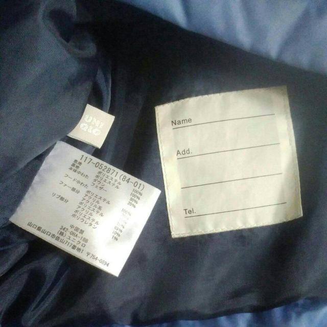 150 UNIQLO ブルー フェザー入りダウンコート < ブランド  150 UNIQLO ブルー フェザー入りダウンコート < ブランドの