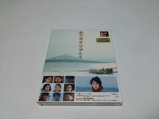 <送無>北のカナリアたちブルーレイ限定版7350円しおり&ケース付 < CD/DVD/ビデオ  <送無>北のカナリアたちブルーレイ限定版7350円しおり&ケース付  < CD/DVD/ビデオの