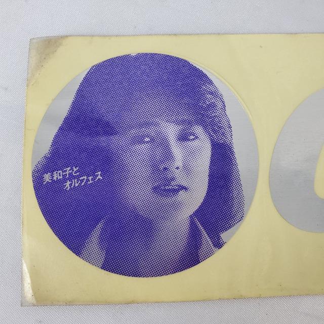 超激レア★1985年ダイアトーン:オルフェス藤谷美和子ステッカー < タレントグッズ  超激レア★1985年ダイアトーン:オルフェス藤谷美和子ステッカー < タレントグッズの